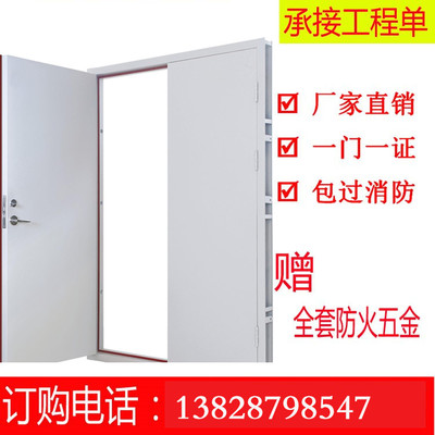 鋼制防火門乙級丙級消防門廠房商場學(xué)校酒店合格證包驗(yàn)收