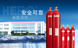 【海烙HERO】品牌介紹&rarr;海烙滅火器_浙江信達(dá)可恩消防實(shí)業(yè)_買購網(wǎng)