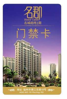 電力資產(chǎn)管理專用RFID標(biāo)簽 供應(yīng)、價(jià)格與廠家全解讀