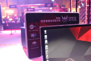 萬元曲面巨屏機皇新品曝光 軟硬件協(xié)同創(chuàng)新引領(lǐng)行業(yè)變革
